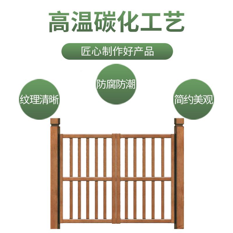 碳化栏门庭花园院门网格篱笆门园PPA艺拱门防木栅栏栅门双开小腐