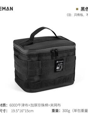 户外便携式大容量瓶调料套P装露营调味组合收纳包P5油盒瓶94619分