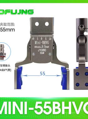 机械手夹具工业气动装置-水口具夹具宽加长迷你异型夹MBFMINI5加-
