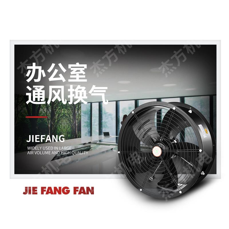 ZY转子轴流风机6-固定式换气扇工业厂房通风机F厨房排外油烟风CLW