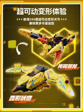 百变布型鲁粒可车轻系列警直升DIJ机赛车铲车大颗积木拼搭男孩玩