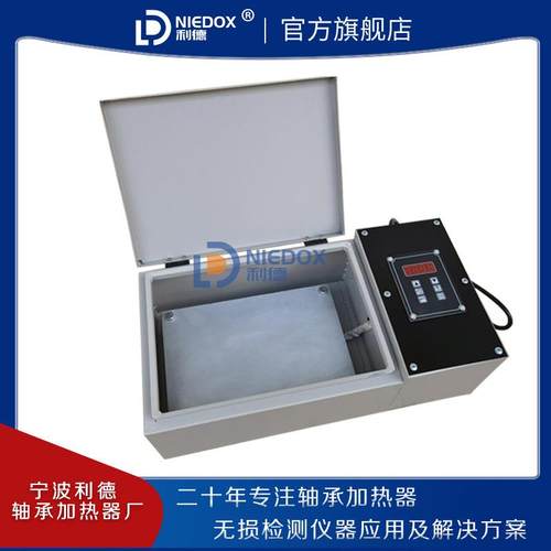 平板承加热器NIEDOX-轴1.8PT微控制恒温工电业级多86383用安装脑