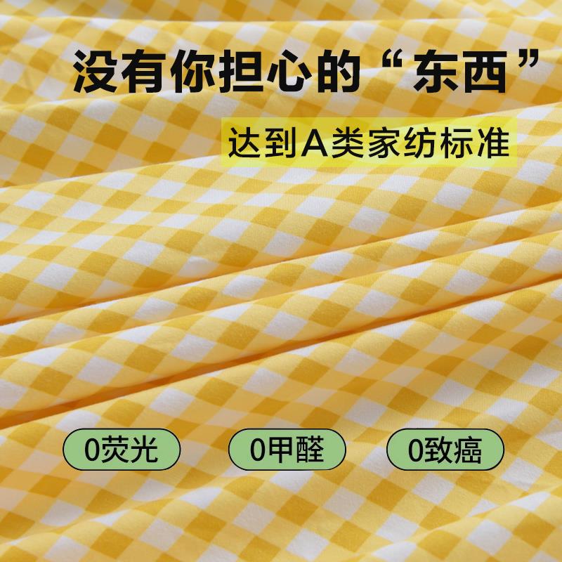 W1TR罩格子床F77HS6HH思笠床件单席梦学生床垫保护套纯色水洗棉双