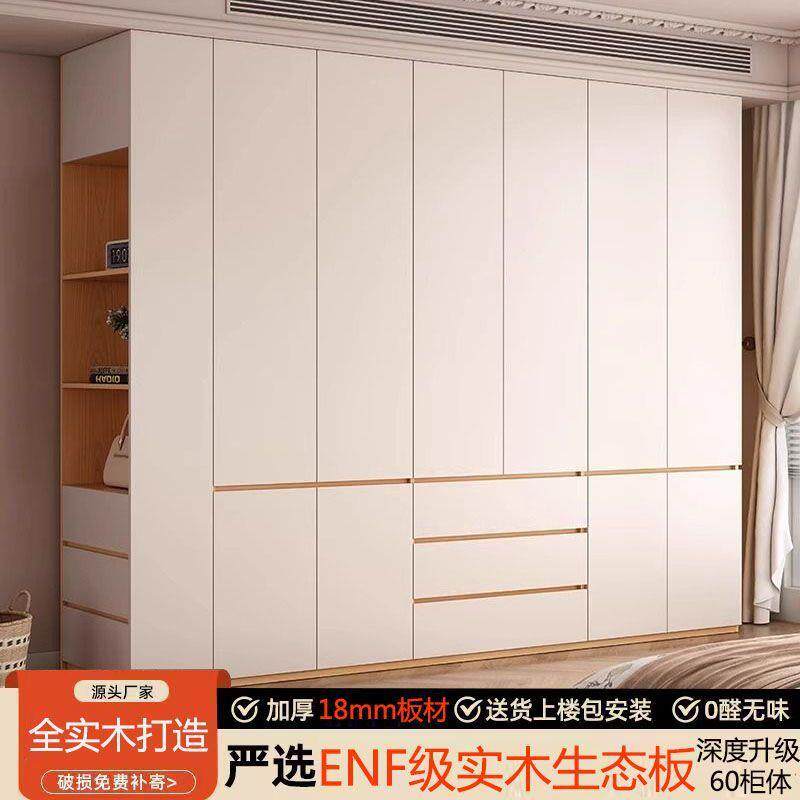 现代约柜一衣门到顶分段式柜子家用实免木生简态板XPN原木风拉手