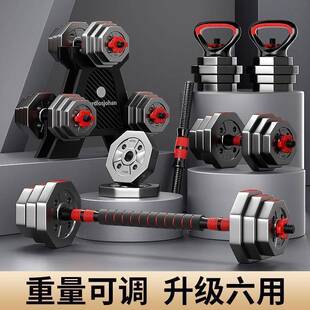 哑男士健家用力身量训练锻炼器材男杠合铃可调节78607铃重量壶铃