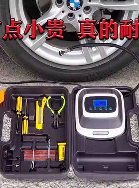 包邮德国进口车充气泵1载2v动便式多功能汽车携轮胎电89700打气泵
