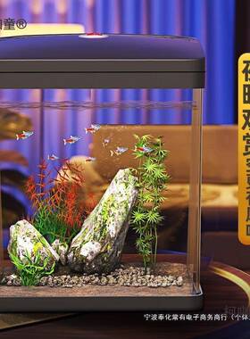 鱼客桌面家用缸迷30849你小金鱼缸亚克力厅自环懒人免换水生态循