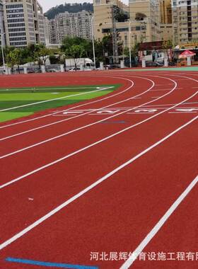 跑幼儿园塑胶XOB地道外材料学校操场胶户施工混合跑道epdm橡胶颗