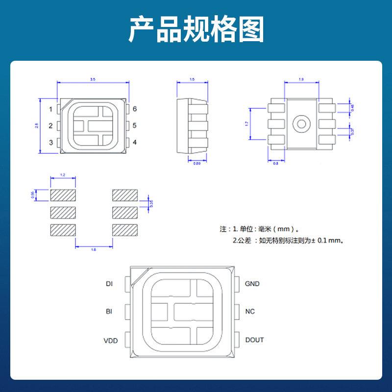 gb彩内I置C六脚可编程LED贴片幻灯珠发光JTD二极管r超亮灯光源