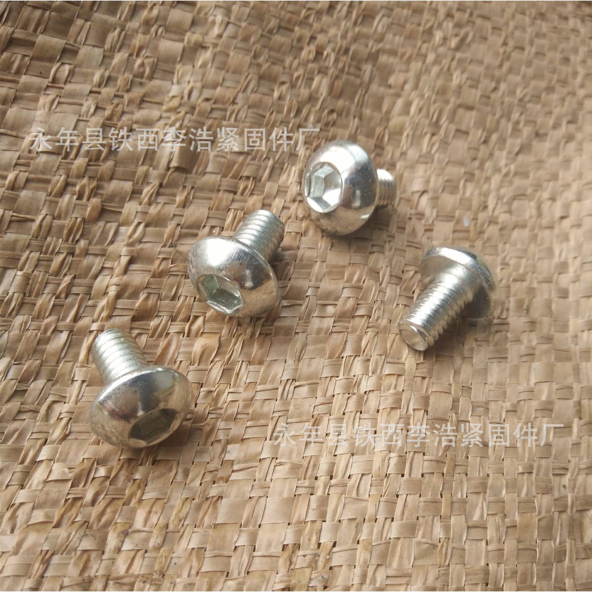 半圆头内六角镀锌半圆DIY头内六2角螺丝M6*528*25M1M0*5