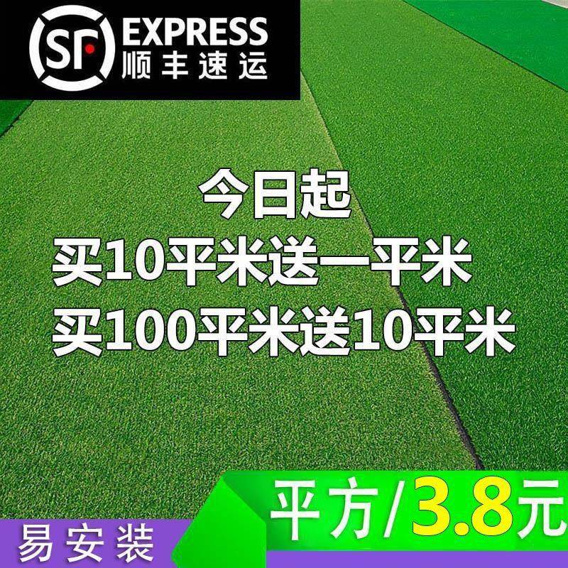 人造草坪仿塑料假013草围挡真绿植毯人工草皮工地程户外装饰绿色