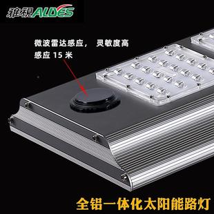 一体路灯场改装一旧路灯篮球超长航YS-SL100高杆续led体路灯