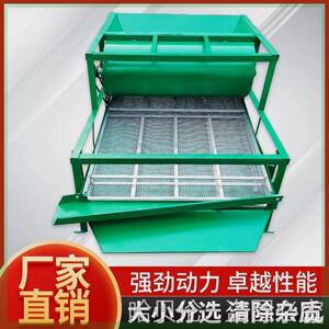 豆风振动筛选机麦小清粮风玉米选机新款粮食功75849振动筛选机多