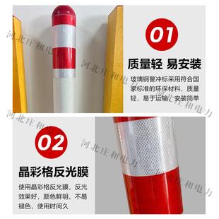 铁路道岔警冲标玻璃钢警冲标反光警示示志标桩OCK道反口警柱标牌