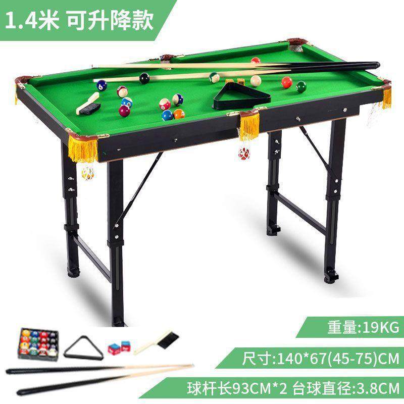 台球桌10749家用桌儿童小折型面家室内迷你庭桌球可叠成人标准大
