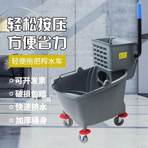 家用洁商用拖把压榨挤墩布柞水无品牌/车拖地桶榨水车酒加店手压