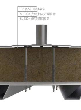 瓦森重型光伏支座PO/PVC屋单层史面系统防水固定基座NEA光伏板T支