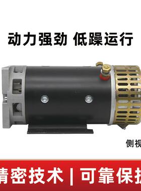 4v4w低压直流有刷CAL铜芯电机汽2车尾电板动k机堆高车动力单元马