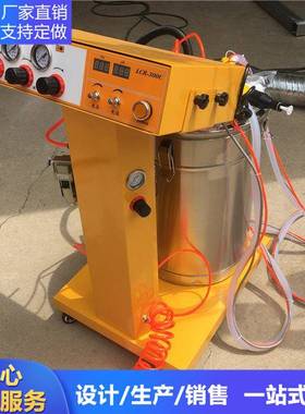 小型全自设动喷粉机多功能气喷漆涂装备喷涂机高压79970动机静电