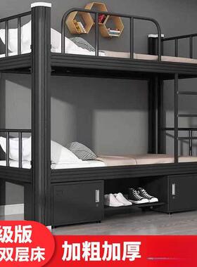 厚上下加铺铁架床层铁艺床44277学生双宿舍上低下床员工寝室双人
