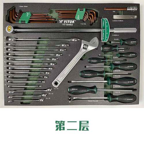 252件三层汽工车组具合柜带工具组合套装屉汽车维LBW修修三抽工具