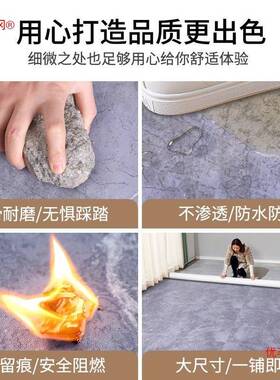 3米优苳冈?7宽地毯卧客厅整铺防水室防滑水地面铺垫家用地泥垫大