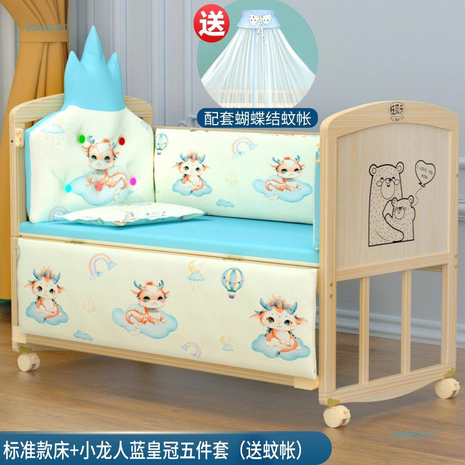 儿钰宝贝篮乐婴儿床实木无漆宝床童床拼接床可变书桌婴儿XIV摇床