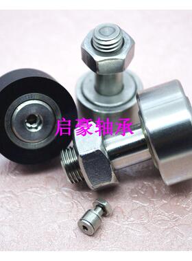 工厂直销SC轴FJOF30-1不锈钢螺凸轮承C30-1栓型滚F轮滚针轴承