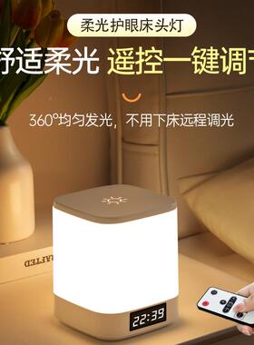 O5M小夜灯可充28814电卧室床头睡式眠婴儿护眼童夜间台A灯起2儿02