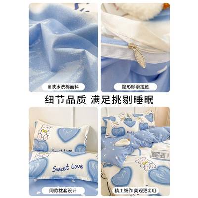 2025套GKR罩新款四三件套床上床单非纯棉全棉磨毛被套宿舍单人件