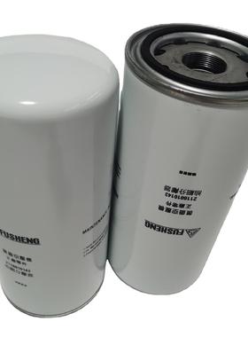 71142273-6601滤0复盛空压机维修芯701236610水滤芯-9442GOX03-41