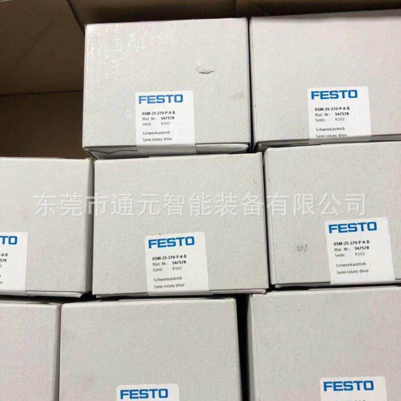 费托FEQXFST浮斯动接头FK-M5X0.8/M6X1/M8/M110M2X1.25/M16O/M20X