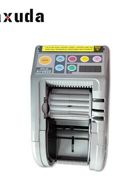 RT700胶0胶纸机全自动TVG胶带割机能同时切两卷带机的切割胶切布