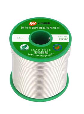 头厂家不锈钢焊锡丝、镍、锌、铜源薄片电等ZAR可烙镀铁焊接