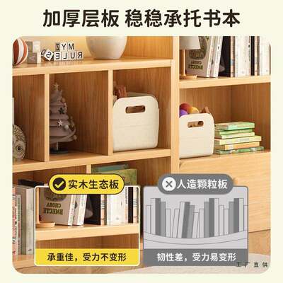 创意书幼儿八园书包玩具绘本收纳53780柜书柜柜自由组合格子柜格