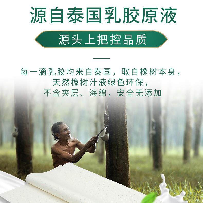 榻榻米乳床垫薄款3c软垫子泰国然天橡胶2cm可折叠任意m尺99762胶