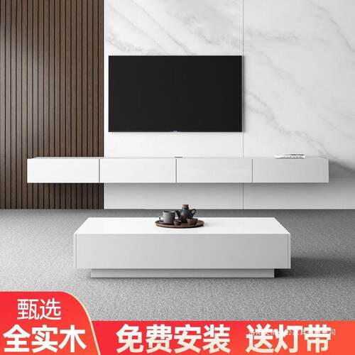 实木电视柜悬BIZ空挂墙轻奢组客厅新款悬浮型壁小挂户式电视柜茶