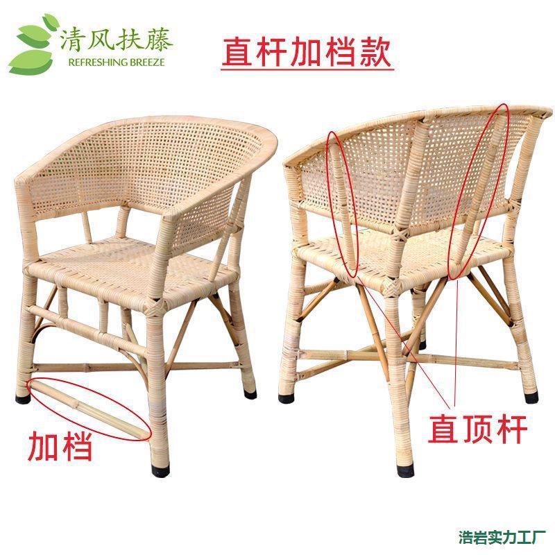 老式椅真藤皮手工竹编织阳休闲单人老63591人藤家台用靠背腾椅椅