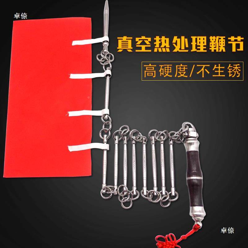 真空热处高硬度淬火不锈钢tj#y%fgf九节鞭初者武术表演实学战理练