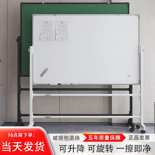 大白板板字支EEI架式办公可写动立移式小黑板磁性家用儿童擦写