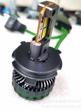 CAR大功率一150W四铜管散热H4H1远近光体LEdDheal9LDM0099ight车