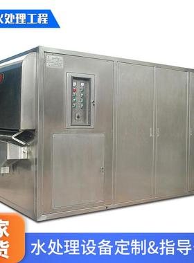 淄污水12965处理一机农村生博污水活处理设备一体体化污水处理设