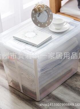 客透明整理箱纳25259折叠透明收纳箱厅玩具杂可物收筐卧室衣物收