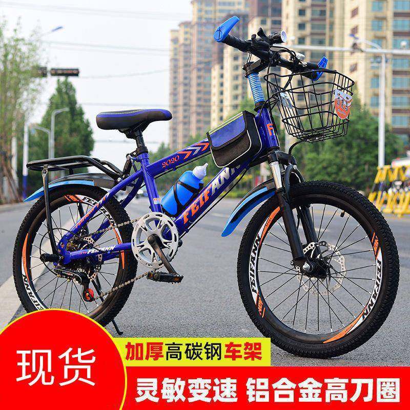 自行车山地速车自行车野生男女式公FWY路式越公路赛车碟刹变学单