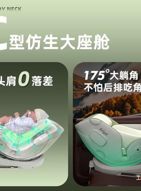 P用rigel安座椅婴儿宝车载儿童宝汽车通ltao836用可坐可躺0到全2