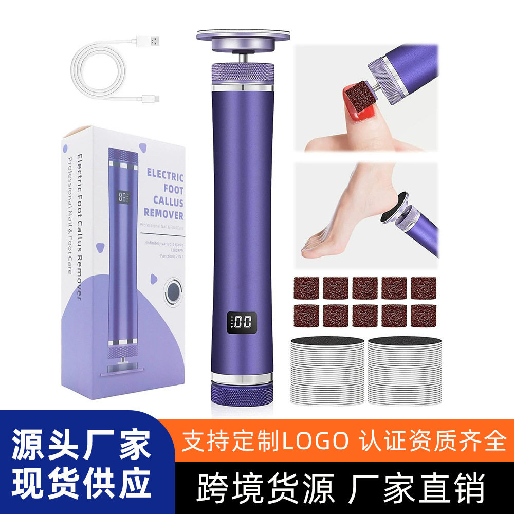 LED带屏显电动磨脚器 旋钮调速 充电式修脚器磨皮去死皮老茧美脚