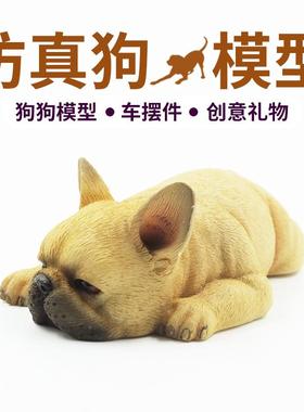 家直供可爱睡厂姿法国车斗牛犬萌睡小61424斗仿真狗模型法牛载摆