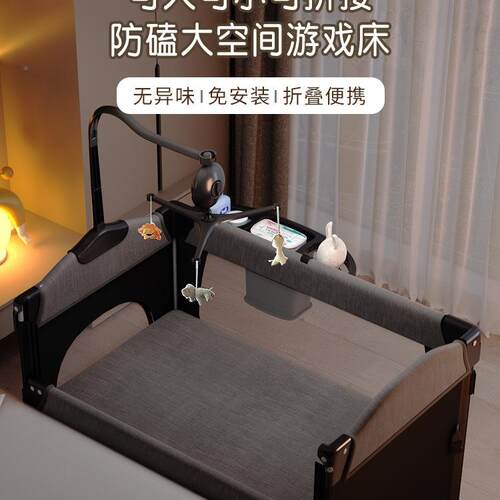 多功能折可动便携式可婴儿床拼移MFZ接大床宝叠宝床摇床bb床尿布
