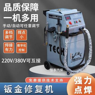 汽车机钣金机金37086钣凹痕介子机车身陷机汽凹保工具