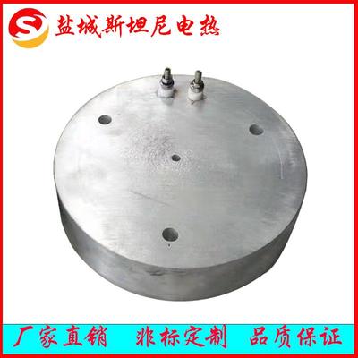 铸台2021STNZ铝加热板平加热器化机加热板铸铝铝硫材加热恒温电热